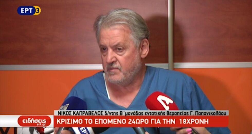 Είπε τη σκληρή αλήθεια κι έπεσαν να τον φάνε