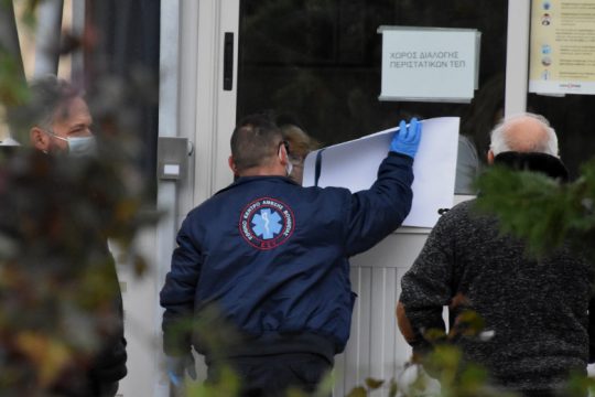 Σε καραντίνα οίκος ευγηρίας στη Νέα Μάκρη λόγω εμφάνισης κορονοϊού