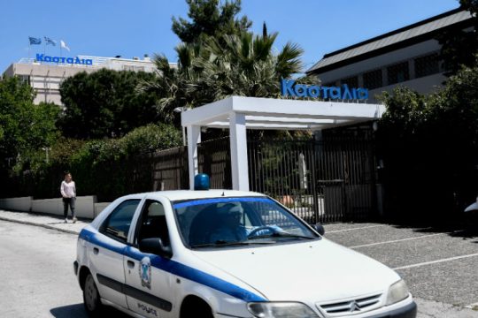 Η κατάσταση στις κλινικές «Ταξιάρχαι» και «Κασταλία»