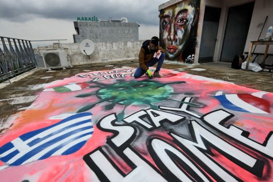 Χόμπι στους τέσσερις τοίχους