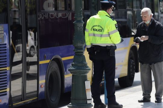 Επικίνδυνες αποστολές