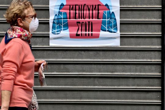 Οι 30 μέρες που κλόνισαν τον κόσμο