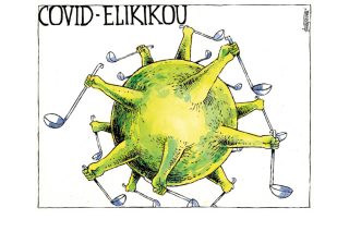 Σκίτσο της Εφ.Συν. (Μ. Κουντούρης 23.04.2020)