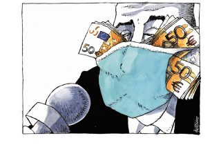 Σκίτσο της Εφ.Συν. (Μ. Κουντούρης 28.04.2020)