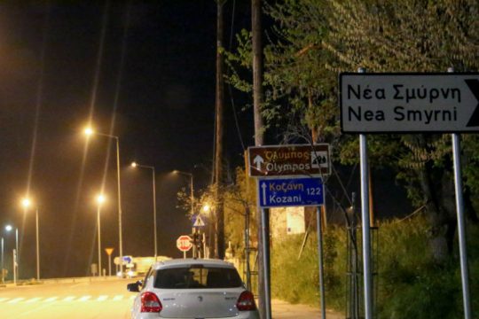 Τσιόδρας και Χαρδαλιάς στον οικισμό των Ρομά στη Λάρισα