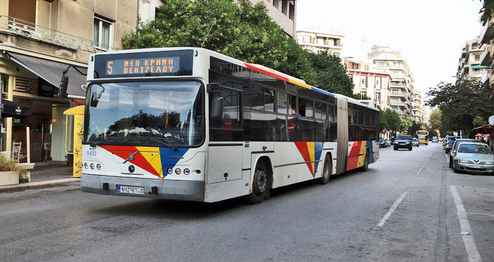 Συμπληρωματικά μέτρα για τη μετακίνηση επιβατών με κάθε είδους μεταφορικά μέσα