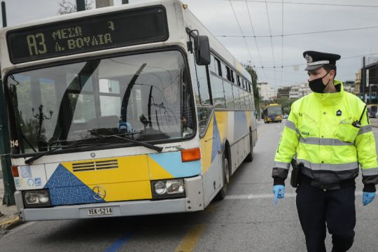 Πώς θα κινηθούν τα μέσα μεταφοράς τις ημέρες του Πασχα