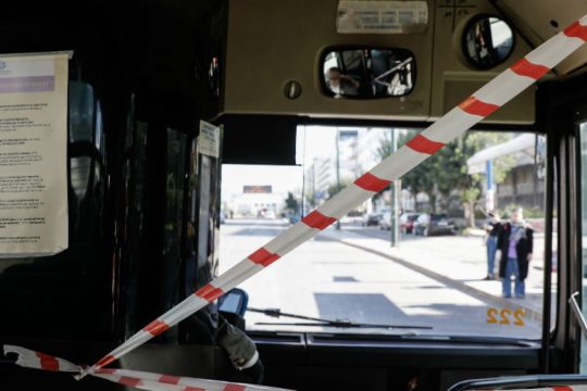 Παιδική χαρά…