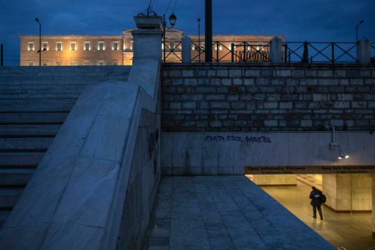 «Περιορισμός της κυκλοφορίας στη διάρκεια της νύχτας»;