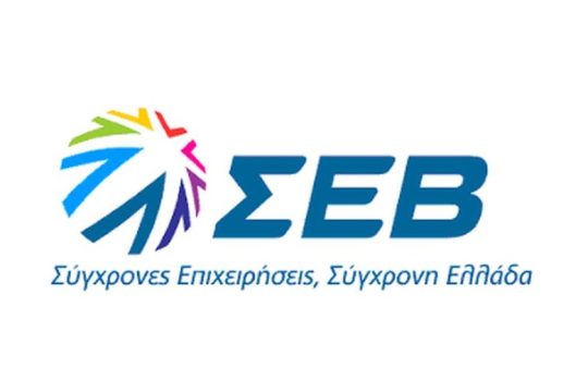 ΣΕΒ: Μαζί για την αντιμετώπιση της κρίσης του Covid-19