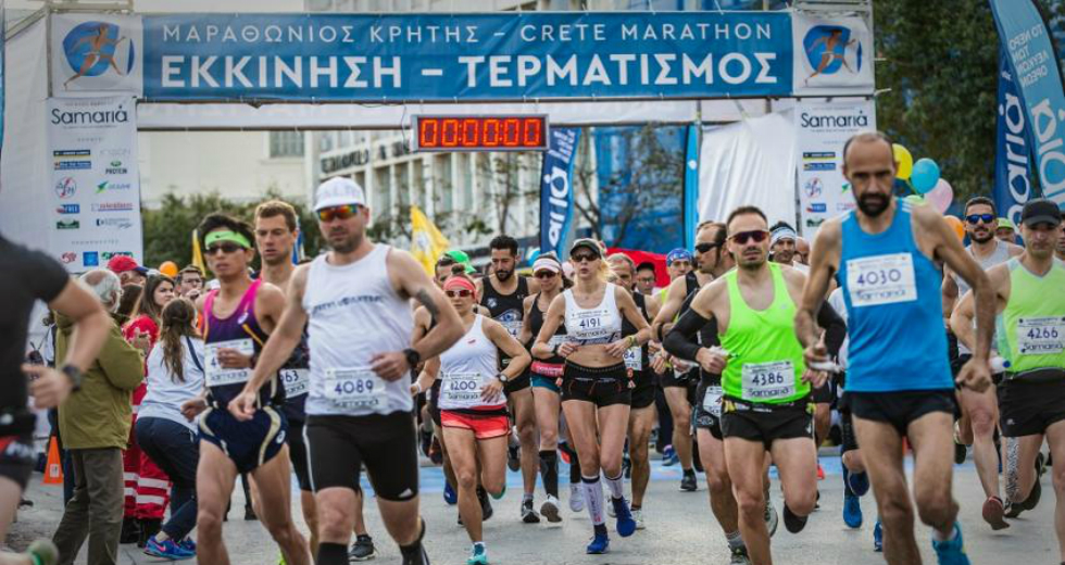 Για τον Απρίλιο του 2021 μετατίθεται η διεξαγωγή του 5ου Μαραθώνιου Κρήτης