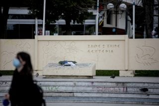 Μικροαπατεώνες