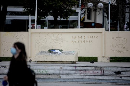 Μικροαπατεώνες