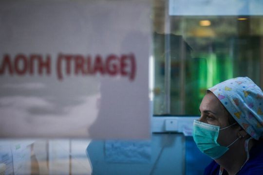 Προτάσεις για τη δημόσια υγεία