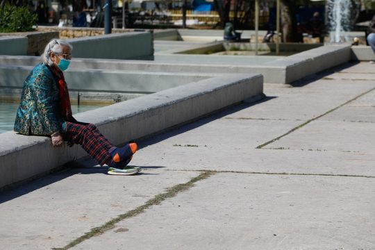 To σπίτι κι ο κόσμος
