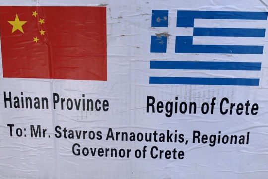 Δωρεά 3.000 μασκών στην Περιφέρεια Κρήτης από την κινεζική επαρχία Χαϊνάν