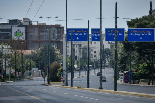 Ετσι θα αρθούν οι περιορισμοί