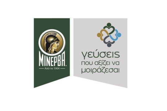 Η ΜΙΝΕΡΒΑ στηρίζει το Γηροκομείο Αθηνών