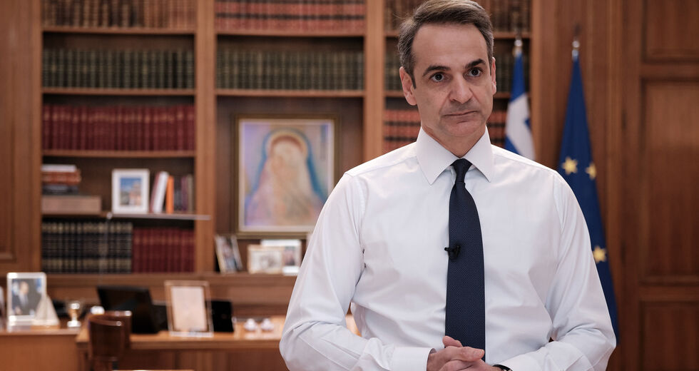 Από τον Τσαουσέσκου στον Μωυσή!