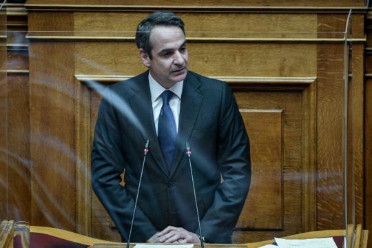Μητσοτάκης: Παρατείνεται για 3 μήνες η προστασία της πρώτης κατοικίας