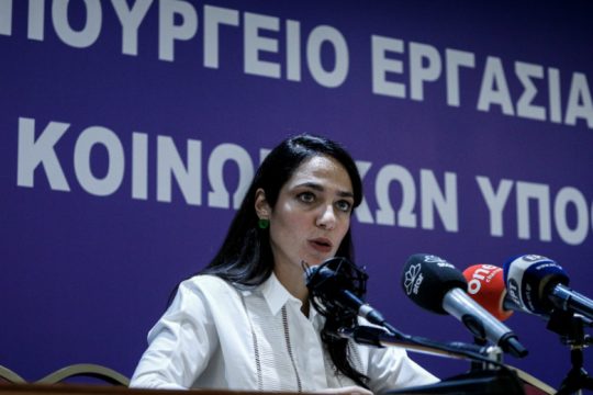 Έκτακτη ενίσχυση για νοικοκυριά με ανήλικα μέλη