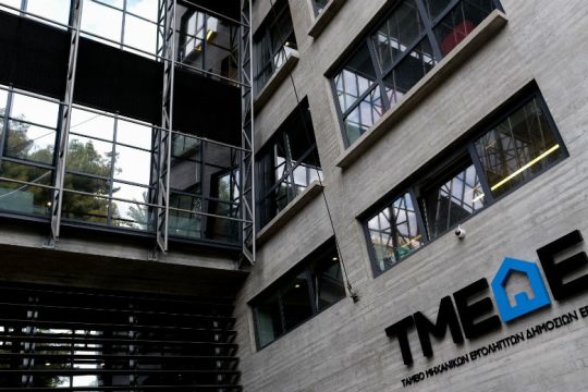 Ψήφισμα μηχανικών για τη «φαρσοκωμωδία με τα voucher»