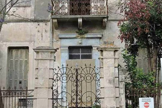 Χανιά: Διαγωνισμός για την αποκατάσταση του κτιρίου για την δημοτική βιβλιοθήκη