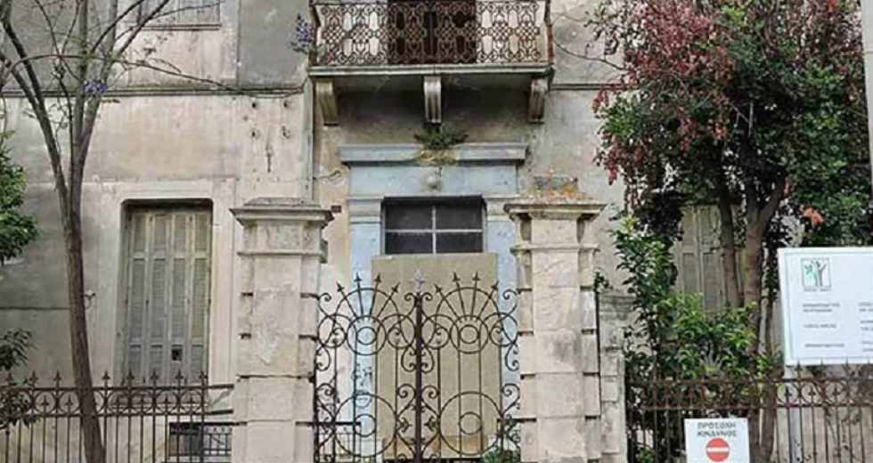 Χανιά: Διαγωνισμός για την αποκατάσταση του κτιρίου για την δημοτική βιβλιοθήκη