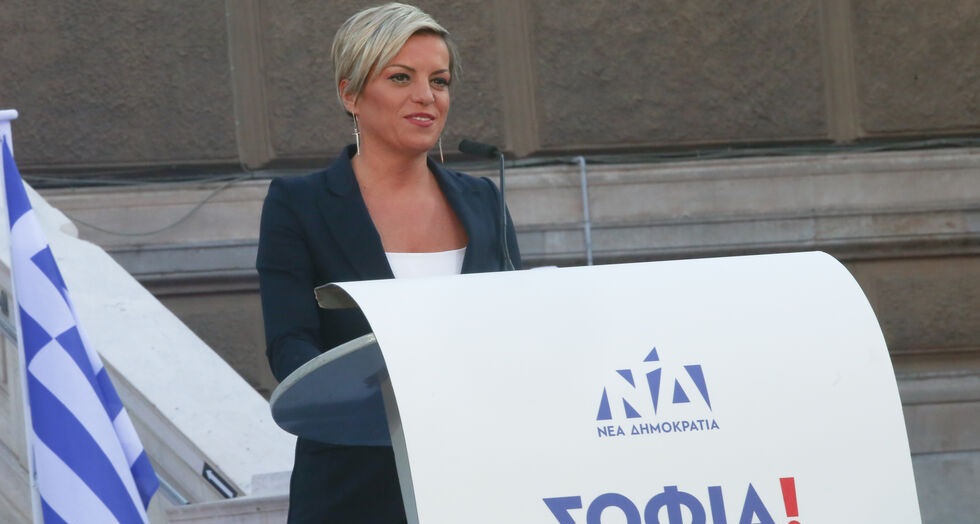 Και 24.800 ευρώ για προβολή της κ. Νικολάου