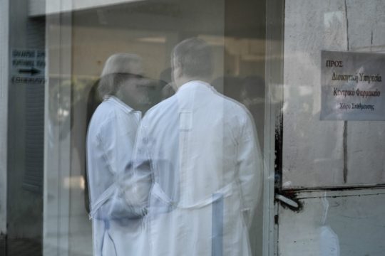 Δημοσκόπηση: Καθολική ανάγκη για ενίσχυση του ΕΣΥ