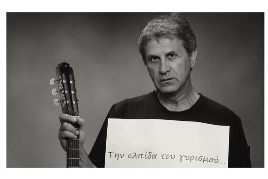 Ο «λοιμός» δεν ξεχώρισε κανέναν και δεν πρέπει να παραμεριστεί κανένας