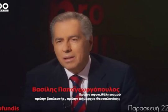 Η μέρα της –δεξιάς- μαρμότας στη Θεσσαλονίκη