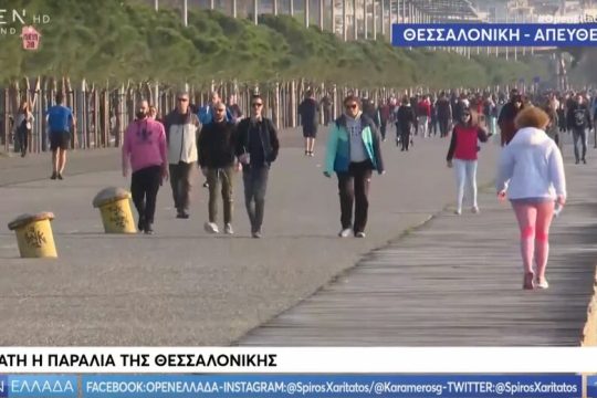 «Ψάχνονται» ακόμη στο Open TV