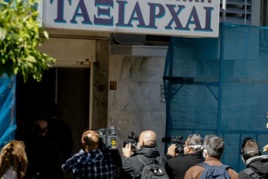 Καταθέτει μάρτυρας από τον ΕΟΔΥ για τους «Ταξιάρχες»