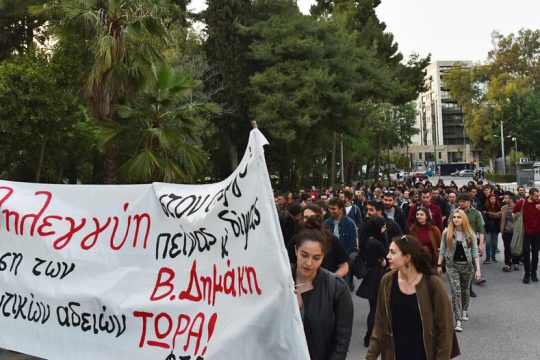 Και απεργία δίψας για την εκδικητική μεταγωγή
