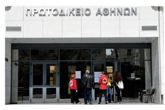 Πρεμιέρα με μέτρα προστασίας και αποχή δικαστικών υπαλλήλων και διοικητικών δικαστών