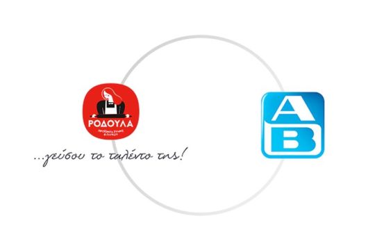 Η Ροδουλα δυναμώνει την συνεργασία της με τον ΑΒ