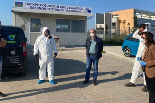 Ηράκλειο: Συνεχίζονται οι δράσεις για την υγιεινή της κοινότητας Ρομά