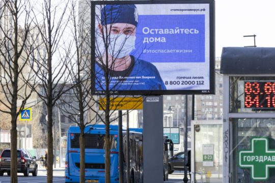 Ξεπέρασε η Ρωσία την Κίνα σε αριθμό κρουσμάτων