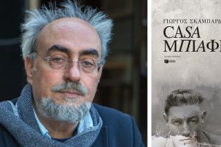 Γιεγιέδες, μεγαλοεκδότες και πράκτορες στη δίνη των Ιουλιανών
