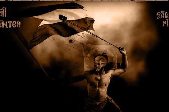 Ο Small Chanter μας ταξιδεύει σε ένα σκοτεινό «ιερό μέρος»