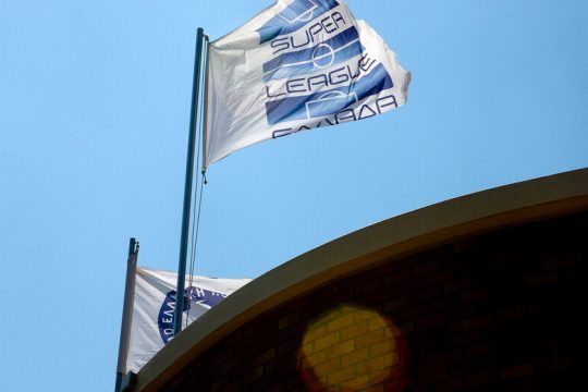 Αρχισαν τα όργανα με ΠΑΕ και παίκτες