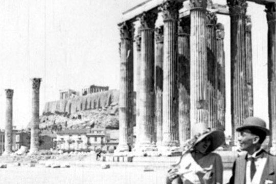 Η Αστέρω κι ο Βιλάρ στο σπίτι σας