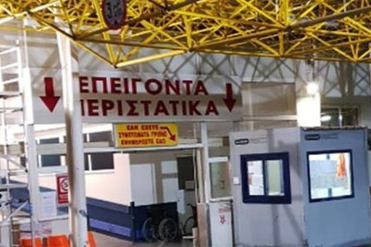 Η TÜV AUSTRIA ΗELLAS προσφέρει ιατρικό εξοπλισμό στο Γενικό Νοσοκομείο Αθηνών «Γ. Γεννηματάς»