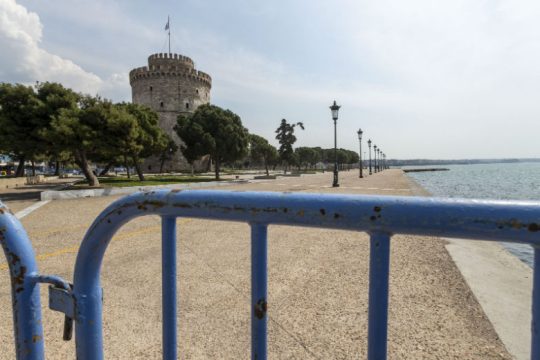 Μήπως…