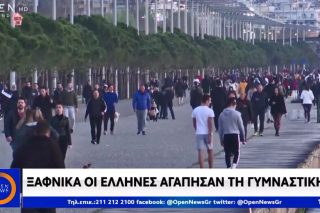 Κάγκελα παντού για τους Θεσσαλονικείς