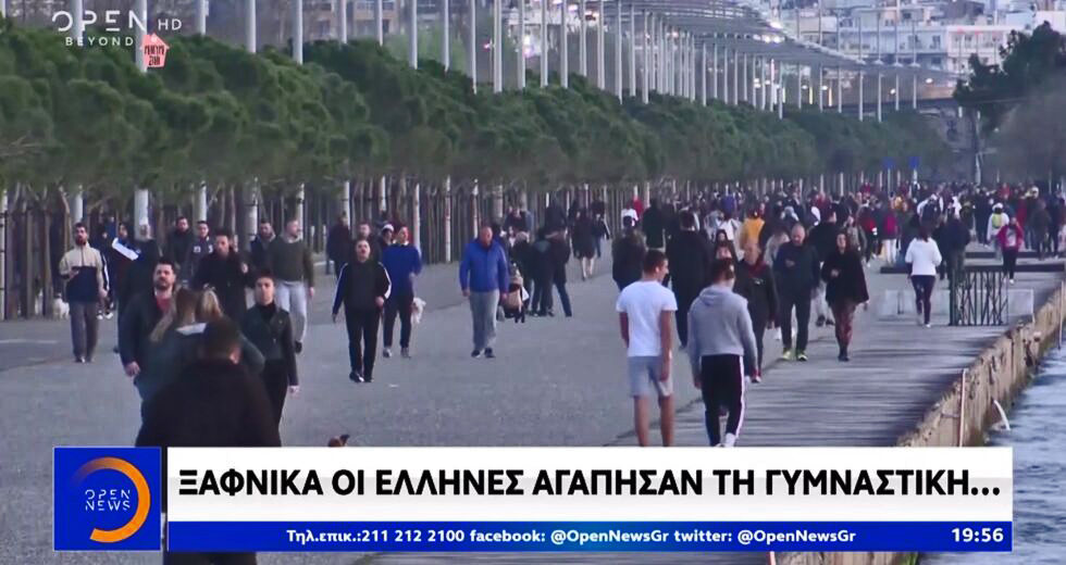 Κάγκελα παντού για τους Θεσσαλονικείς