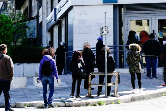 Οι ημερομηνίες καταβολής των συντάξεων