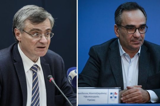 Νέες αοριστίες για Πρωτοβάθμια Φροντίδα Υγείας