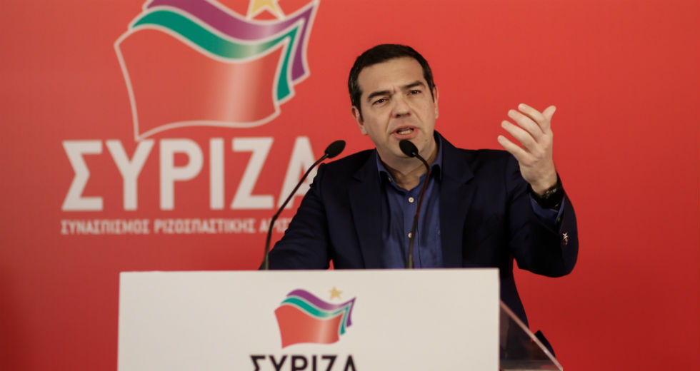 Αλέξης Τσίπρας: «Δεν ξεχνάμε»